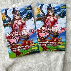 Rude Cosmetics Adventures of Rudeko Pressed Pigment Eyeshadow Palette